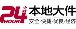 长沙市大件起重吊车出租有限公司 
